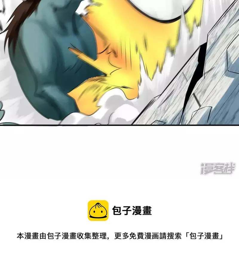 第116话 饕餮残魂 第73页