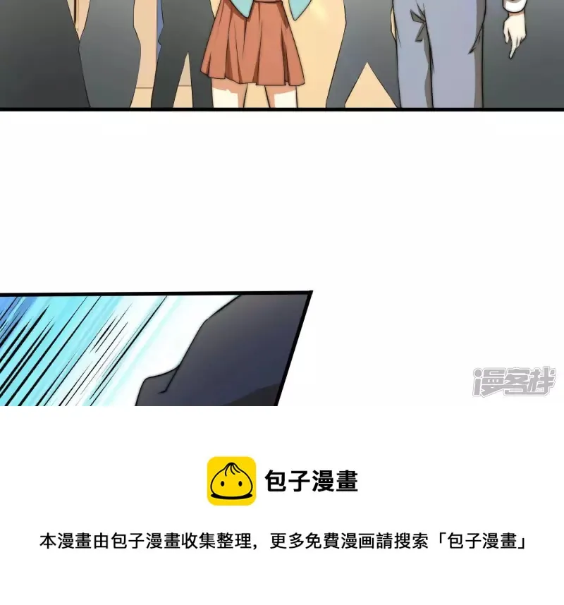 第14话 家族挑战？上 第21页