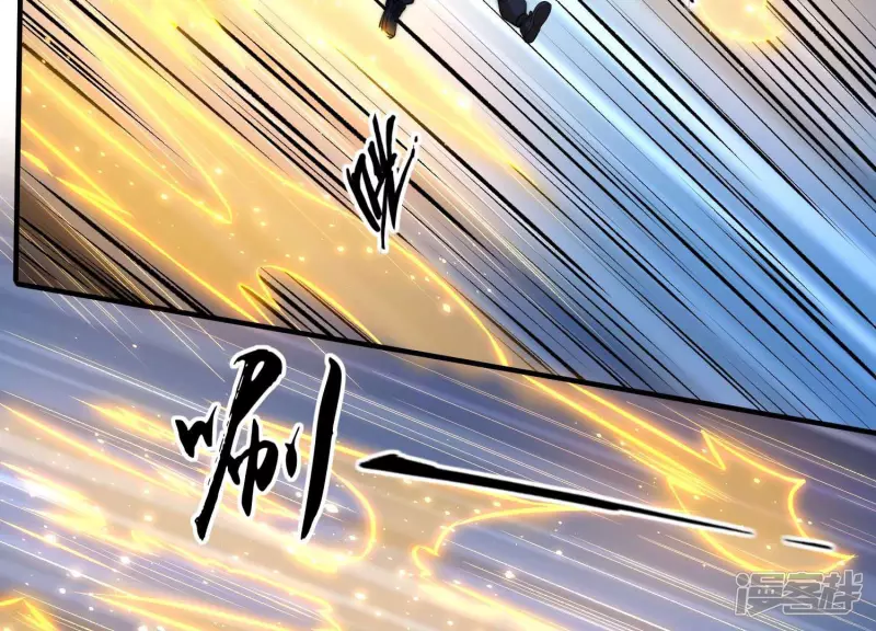 第14话 家族挑战？上 第28页