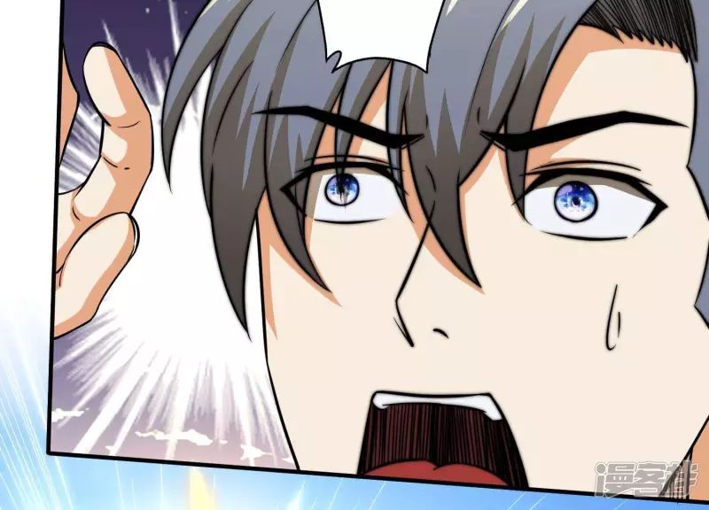第14话 家族挑战？上 第30页