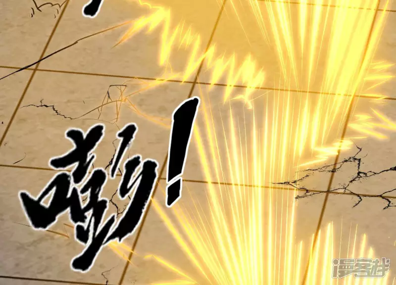 第14话 家族挑战？上 第34页