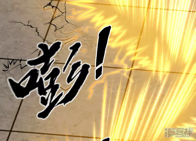 第14话 家族挑战？上 第35页