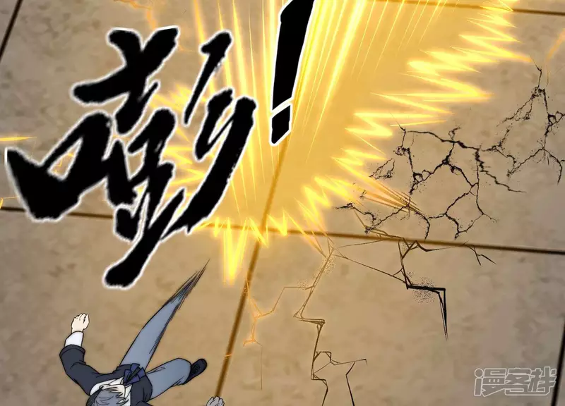 第14话 家族挑战？上 第36页