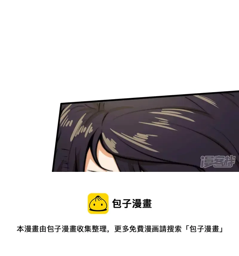 第14话 家族挑战？上 第41页