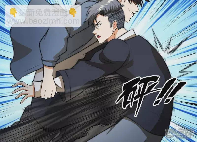 第14话 家族挑战？上 第47页