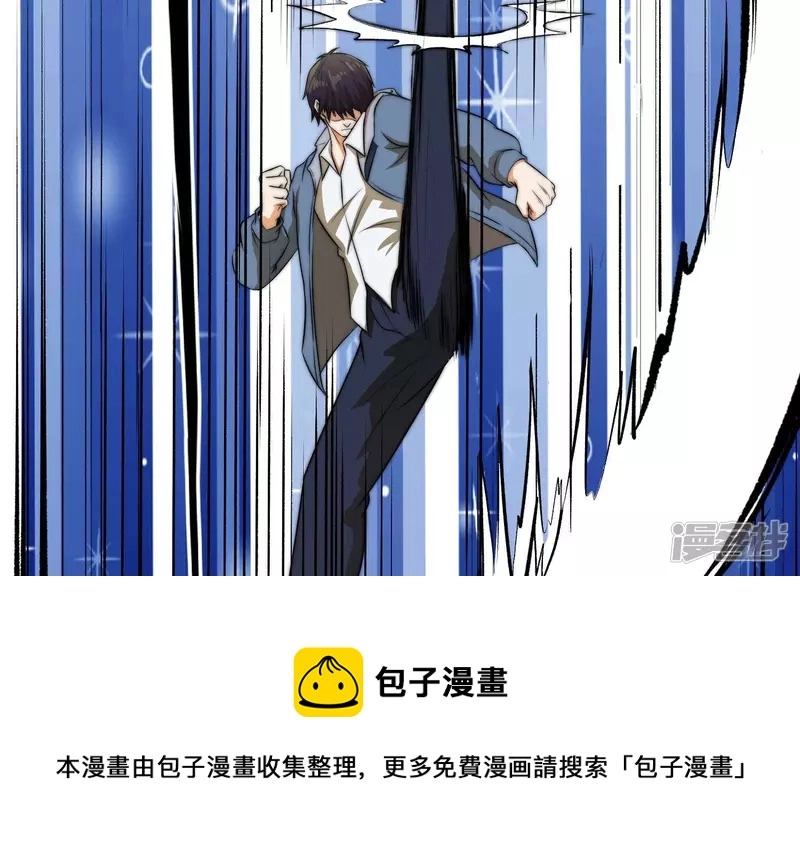 第14话 家族挑战？上 第53页