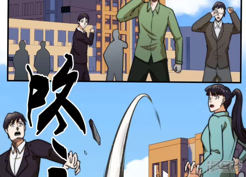第14话 家族挑战？上 第56页