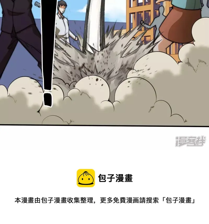 第14话 家族挑战？上 第57页
