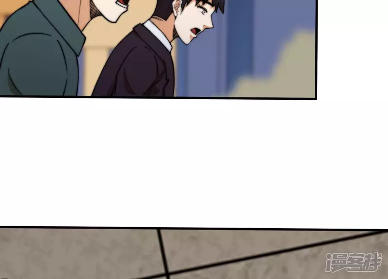 第14话 家族挑战？上 第59页