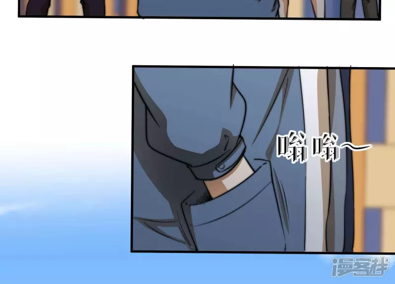第14话 家族挑战？上 第64页