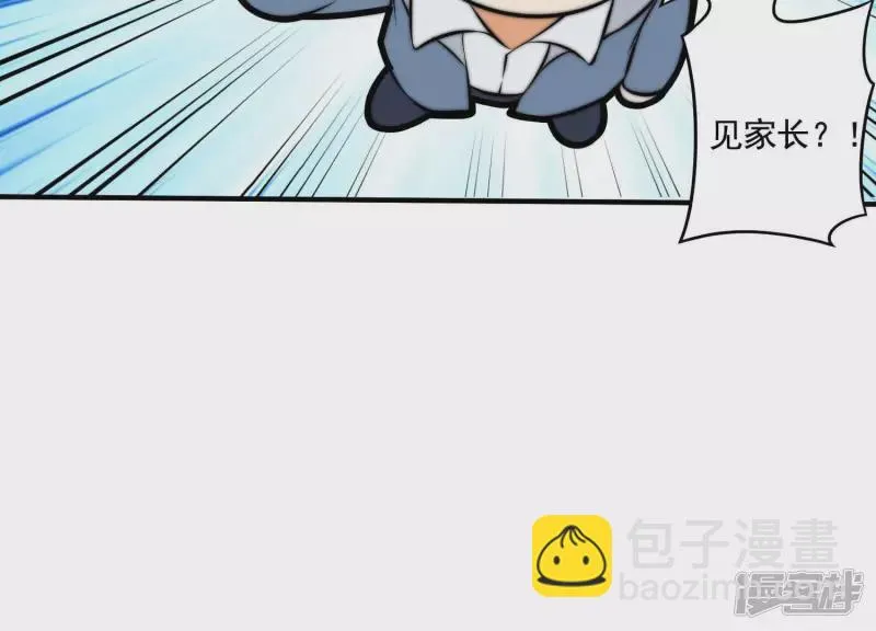 第14话 家族挑战？上 第70页