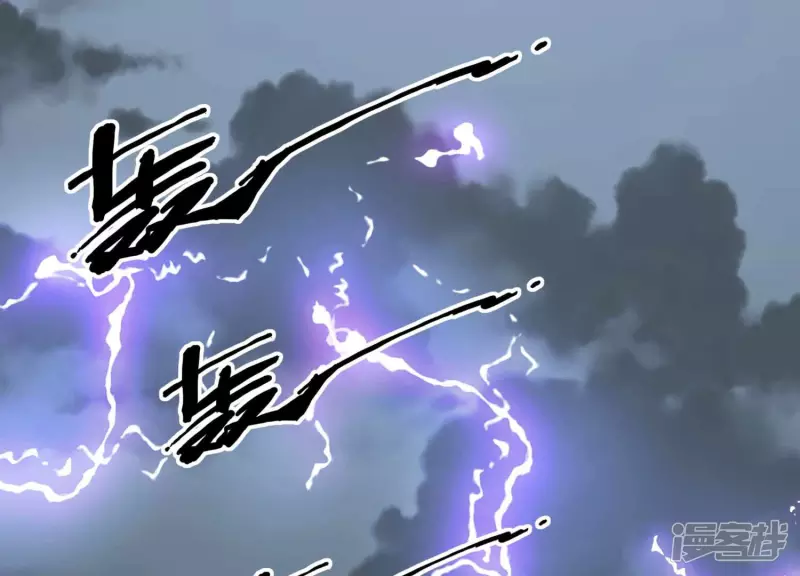 第15话 家族挑战？下 第4页
