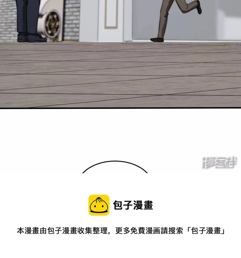 第15话 家族挑战？下 第9页