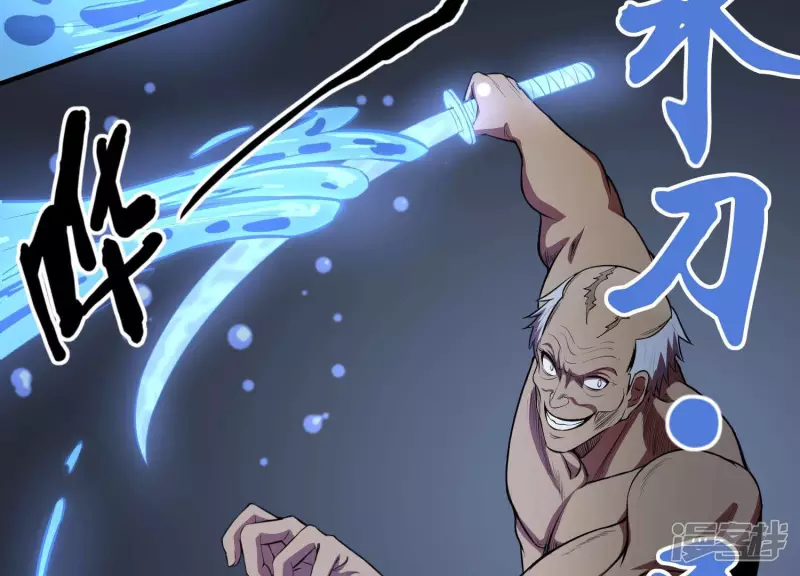 第15话 家族挑战？下 第27页