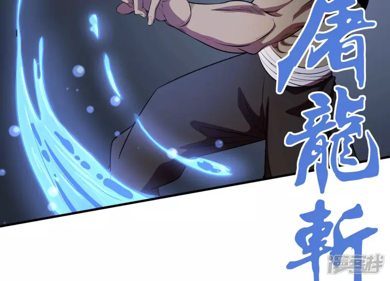 第15话 家族挑战？下 第28页