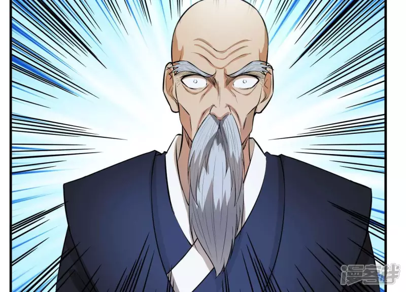 第15话 家族挑战？下 第36页