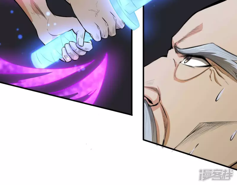 第15话 家族挑战？下 第42页