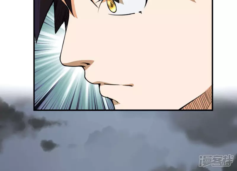 第15话 家族挑战？下 第44页
