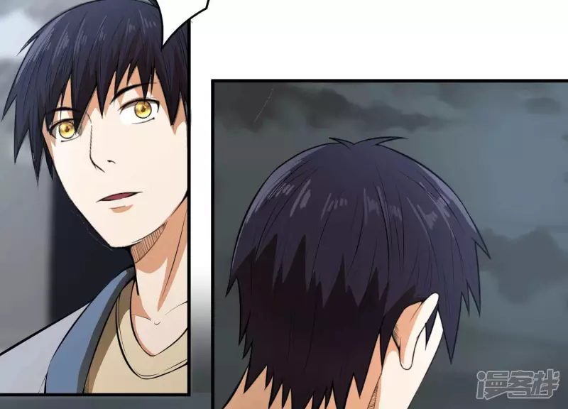 第15话 家族挑战？下 第47页