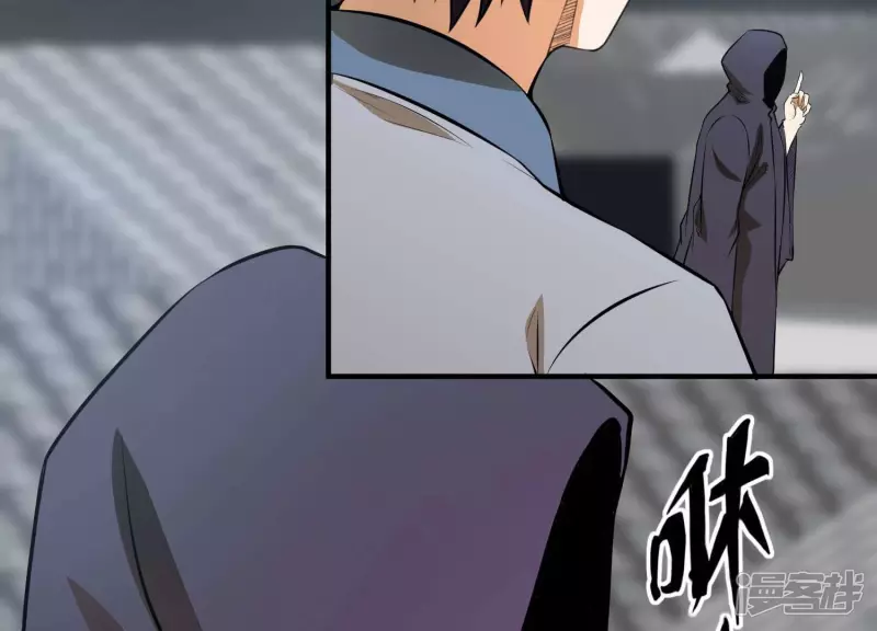 第15话 家族挑战？下 第48页