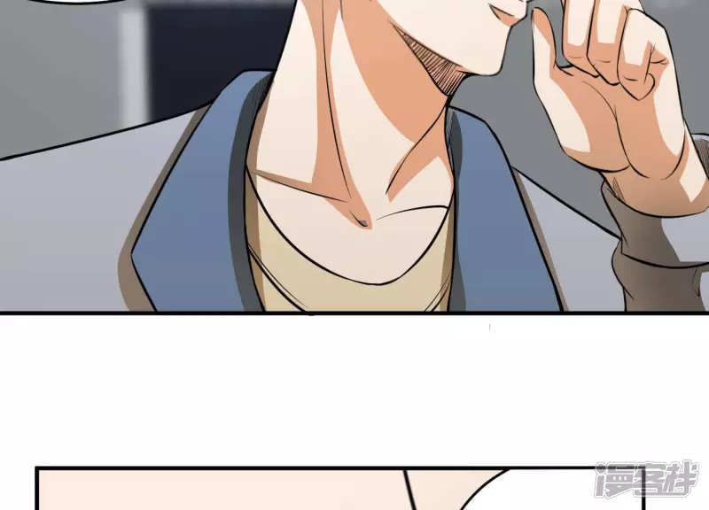 第15话 家族挑战？下 第51页