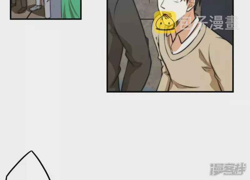 第16话 控魂术 第14页