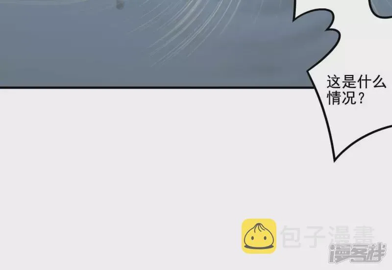 第16话 控魂术 第16页
