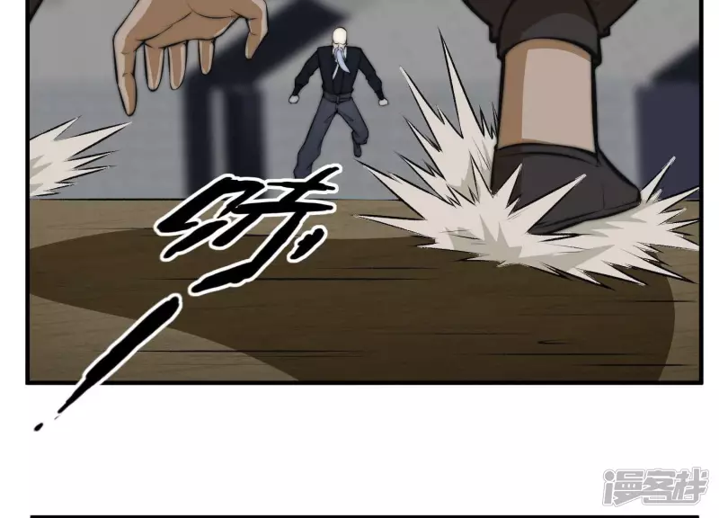 第16话 控魂术 第23页