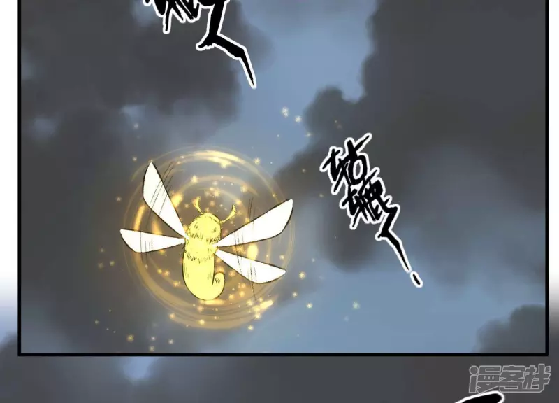 第16话 控魂术 第30页
