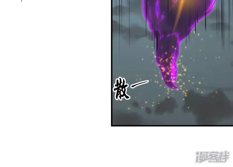第16话 控魂术 第39页