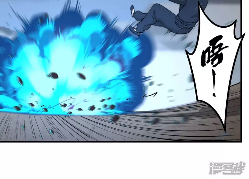第16话 控魂术 第42页