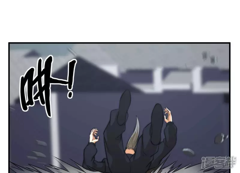 第16话 控魂术 第43页