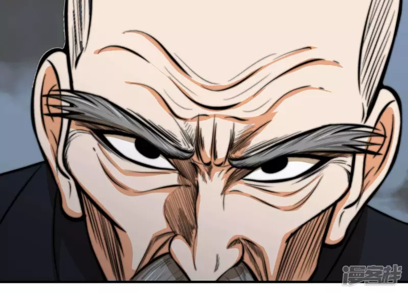 第16话 控魂术 第47页