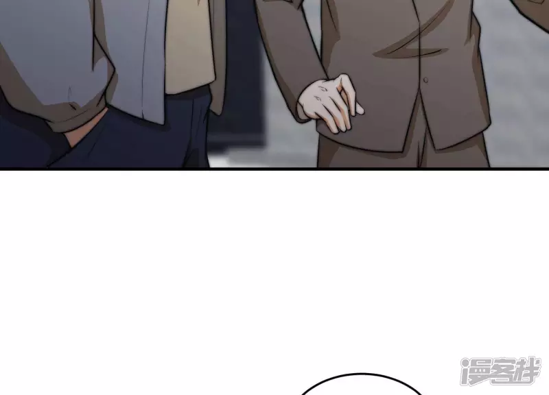 第16话 控魂术 第50页