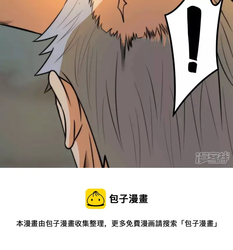 第16话 控魂术 第65页