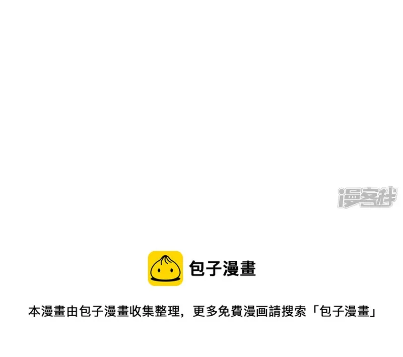 第16话 控魂术 第79页
