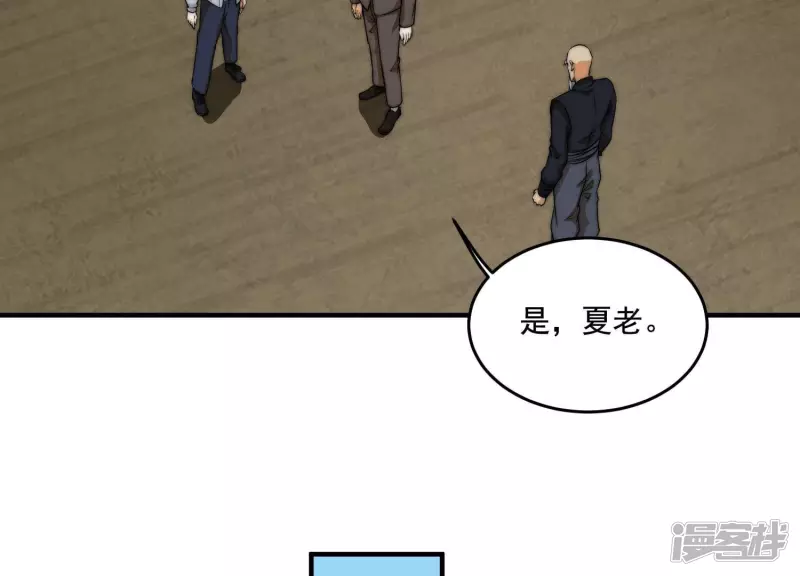 第18话 布局 第51页
