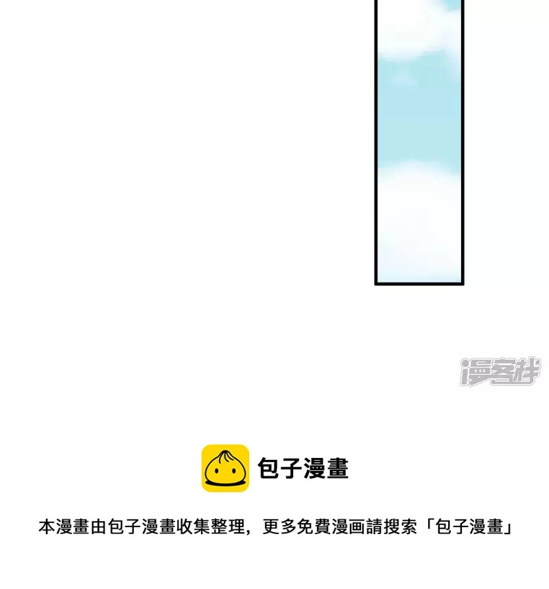 第18话 布局 第53页