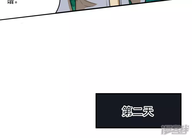 第18话 布局 第60页