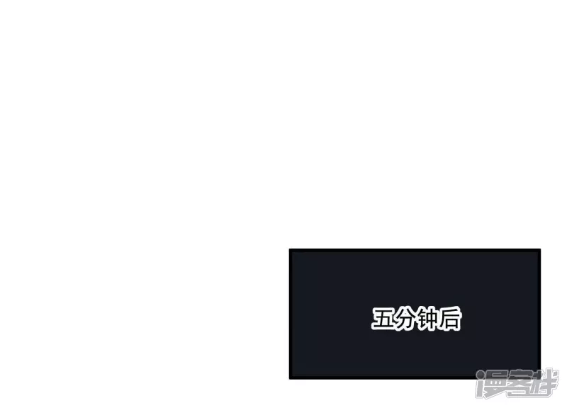 第18话 布局 第70页