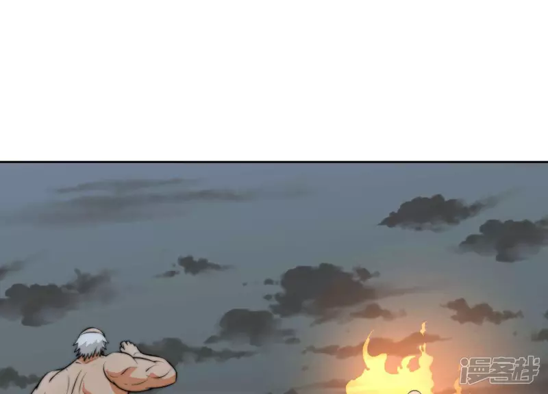 第17话 绑架？ 第4页