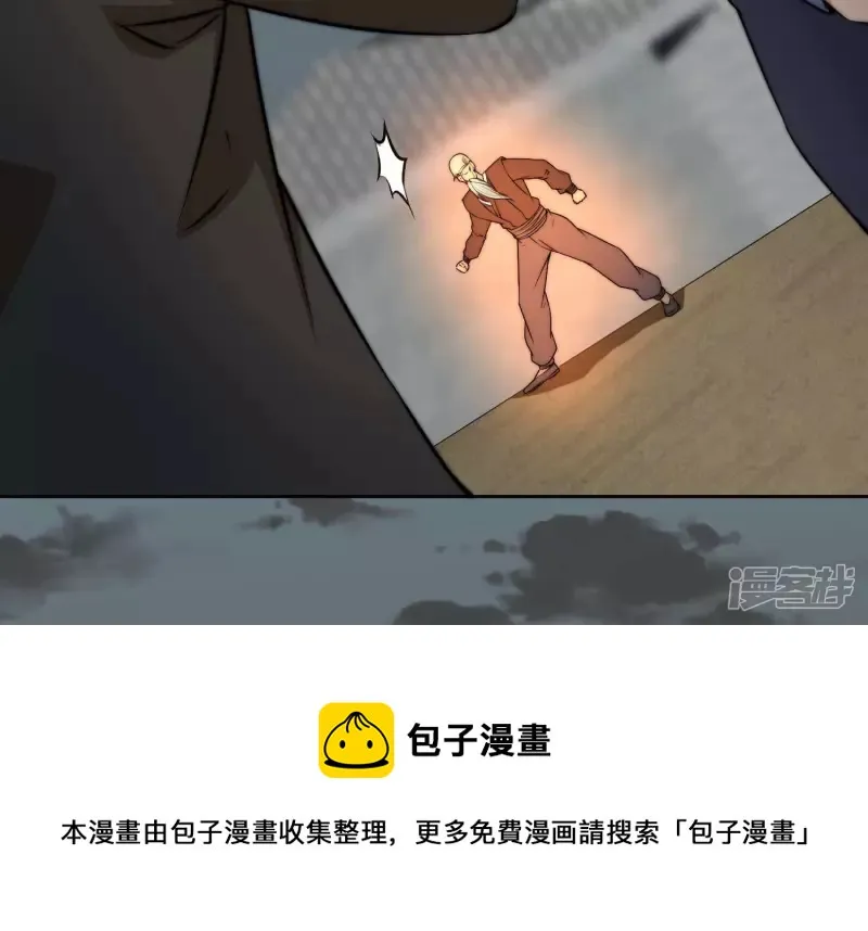 第17话 绑架？ 第9页