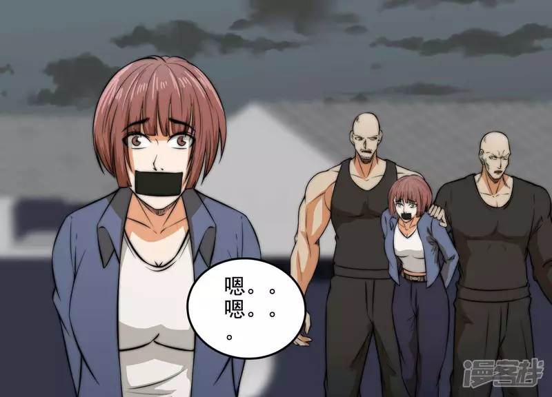 第17话 绑架？ 第10页