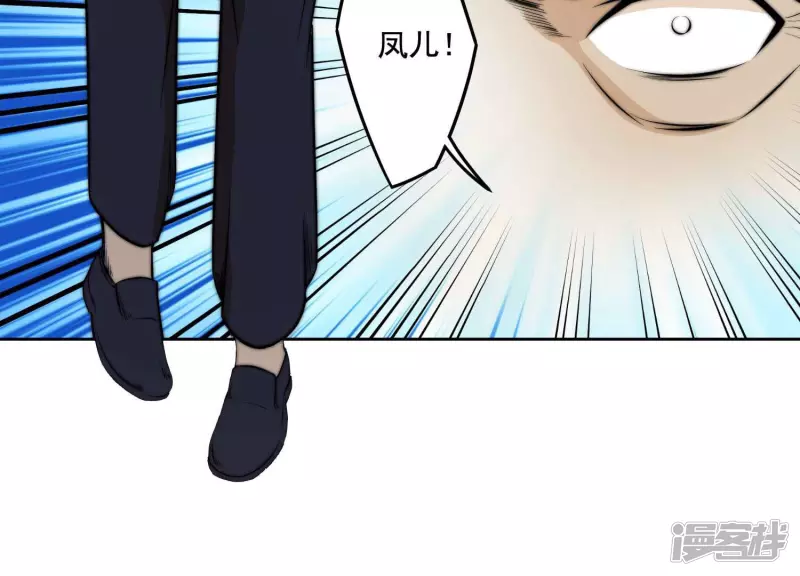 第17话 绑架？ 第12页
