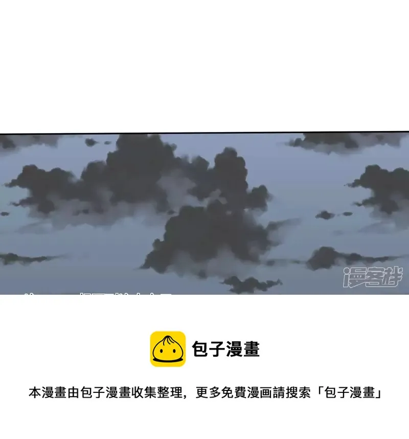 第17话 绑架？ 第21页
