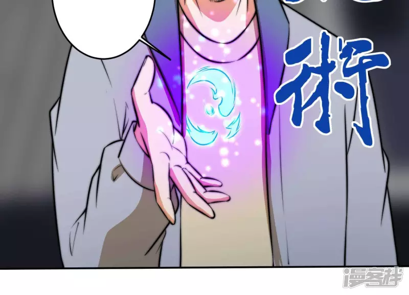 第17话 绑架？ 第26页