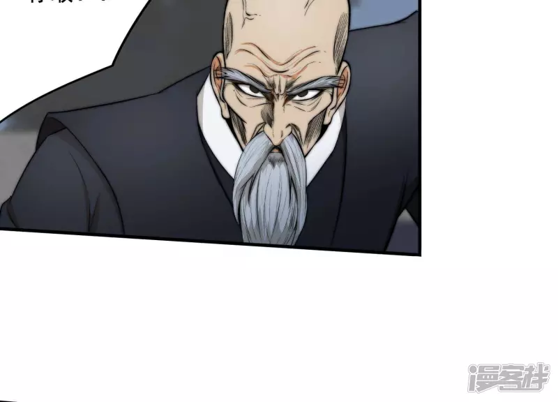 第17话 绑架？ 第39页