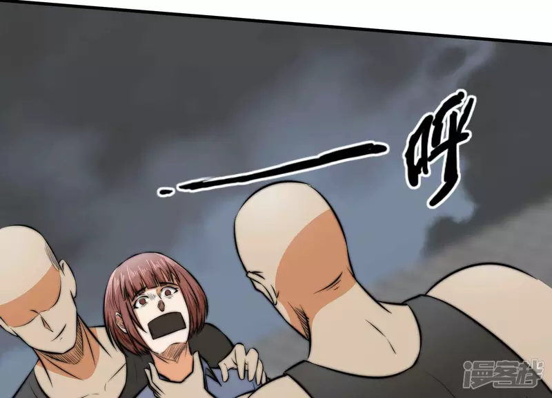 第17话 绑架？ 第40页