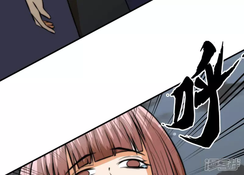 第17话 绑架？ 第42页