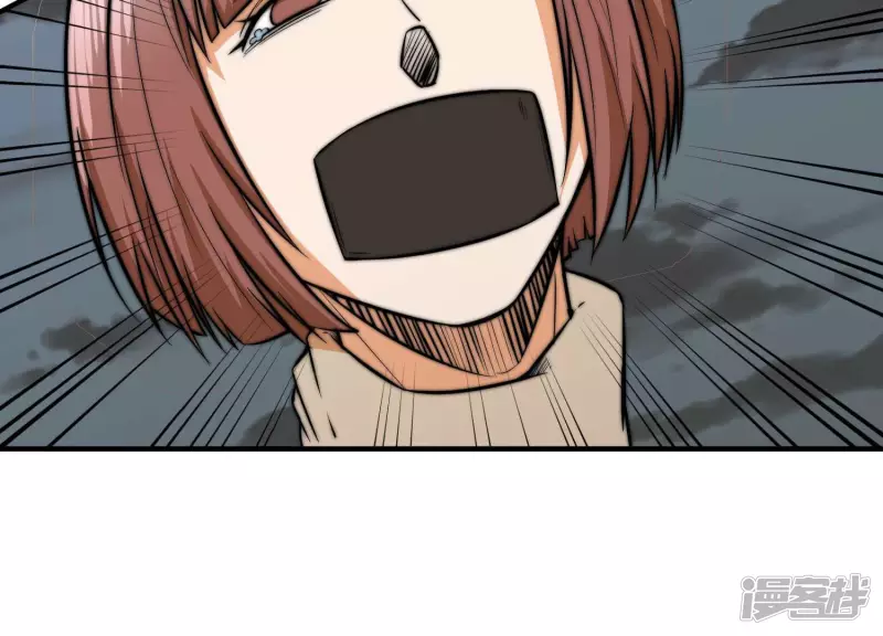 第17话 绑架？ 第43页